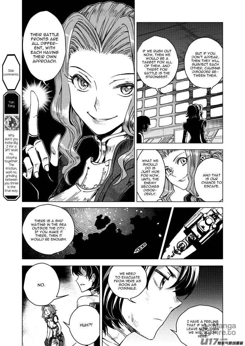Read School Shock chapter 20.3 image 2 on Lezhin