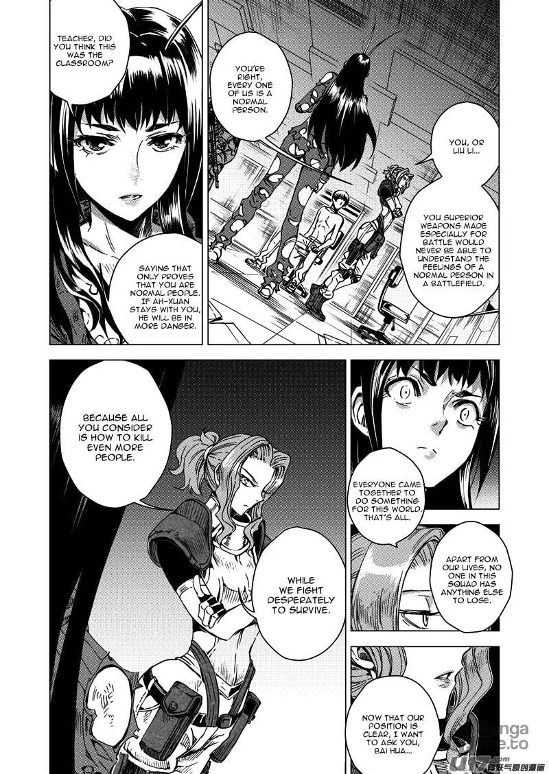 Read School Shock chapter 20.3 image 5 on Lezhin