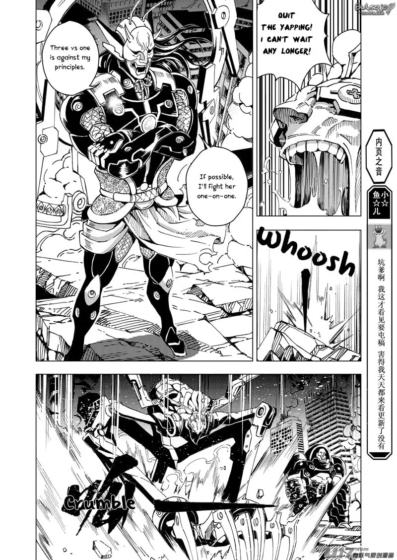 Read School Shock chapter 21.1 image 10 on Lezhin