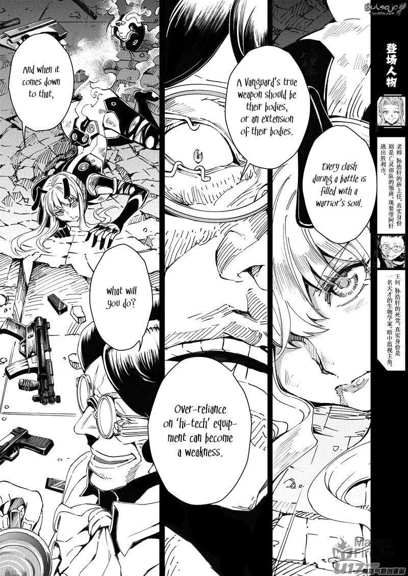 Read School Shock chapter 21.1 image 2 on Lezhin