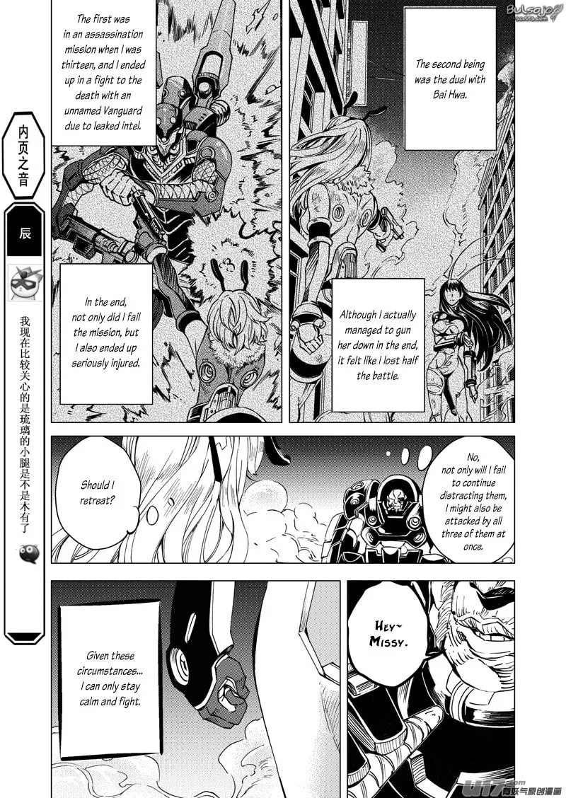 Read School Shock chapter 21.1 image 7 on Lezhin