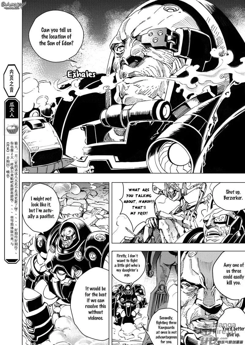 Read School Shock chapter 21.1 image 8 on Lezhin