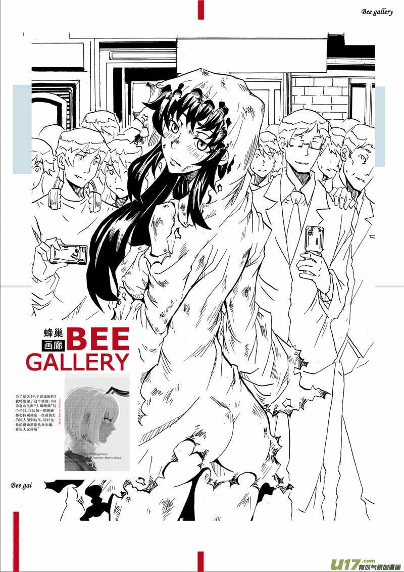 Read School Shock chapter 21.2 image 12 on Lezhin