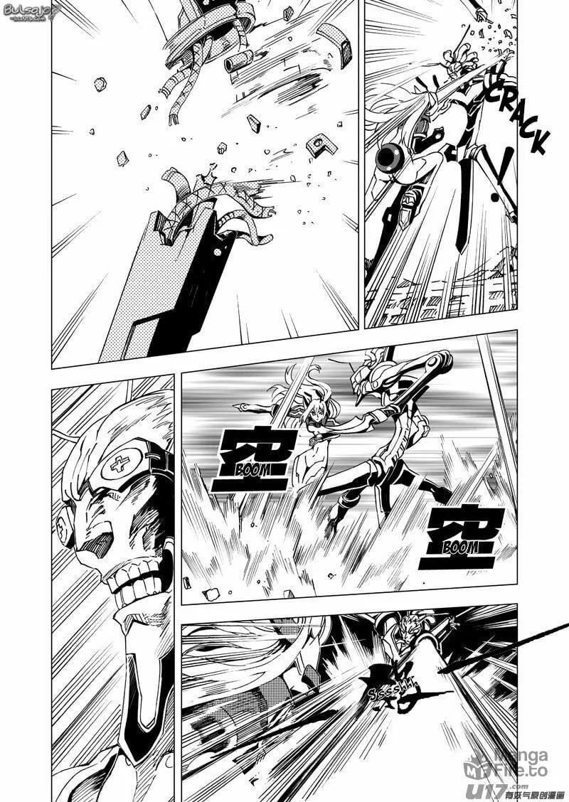 Read School Shock chapter 21.2 image 4 on Lezhin