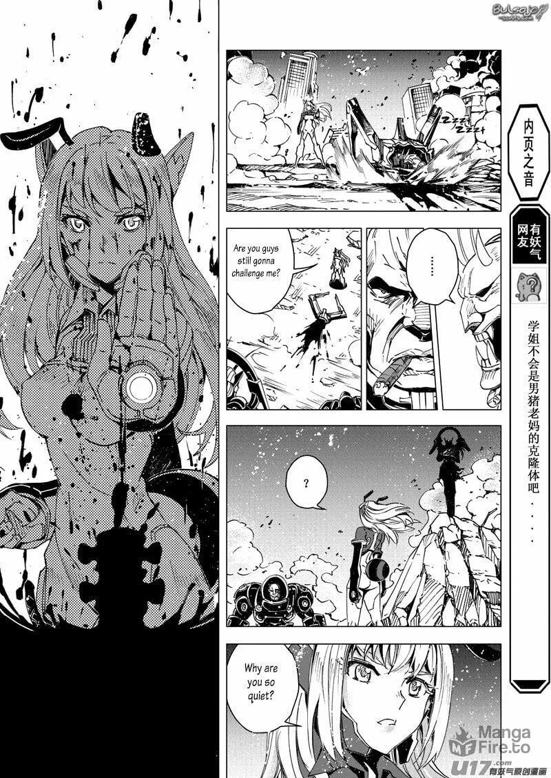 Read School Shock chapter 21.2 image 8 on Lezhin