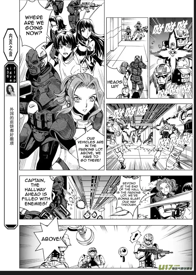 Read School Shock chapter 21.3 image 1 on Lezhin