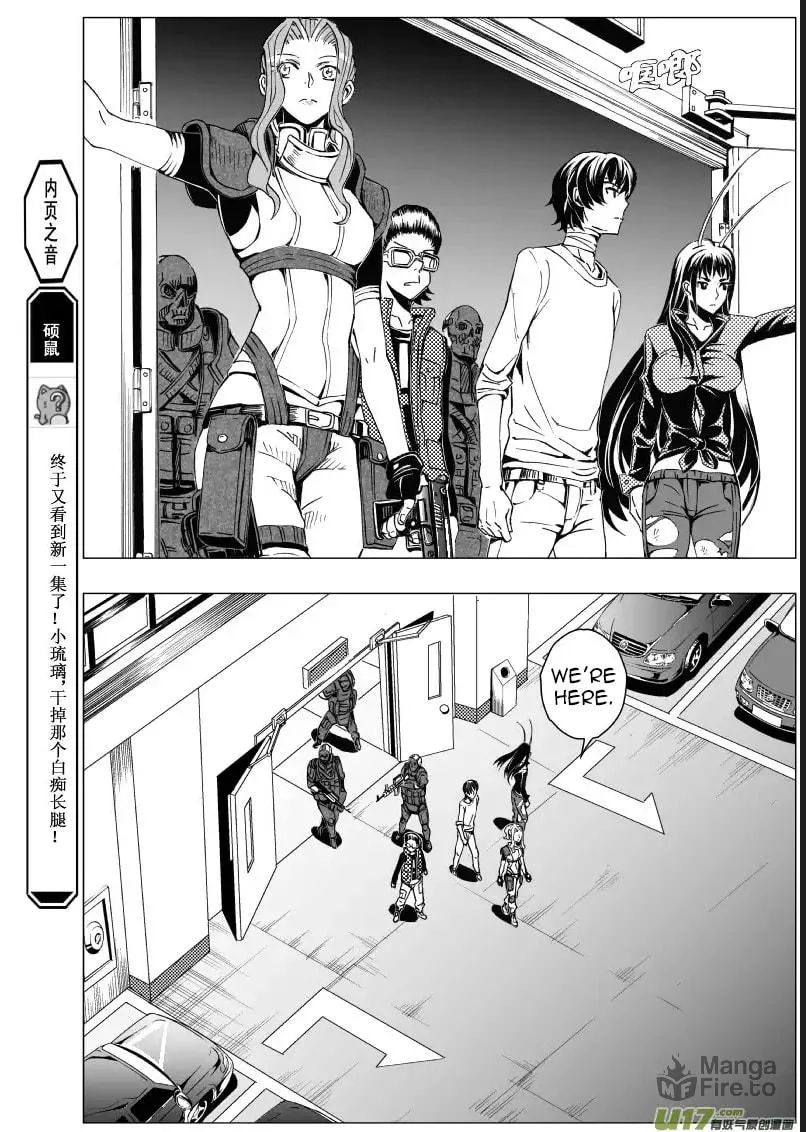 Read School Shock chapter 21.3 image 11 on Lezhin