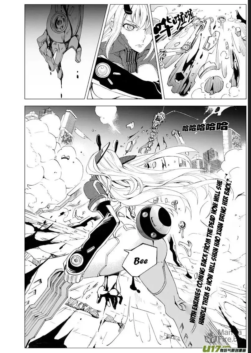 Read School Shock chapter 21.3 image 17 on Lezhin