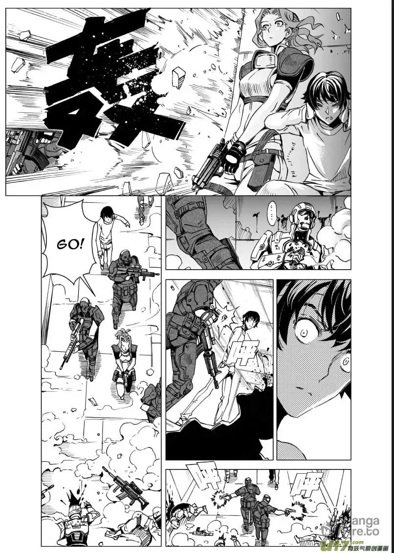 Read School Shock chapter 21.3 image 2 on Lezhin