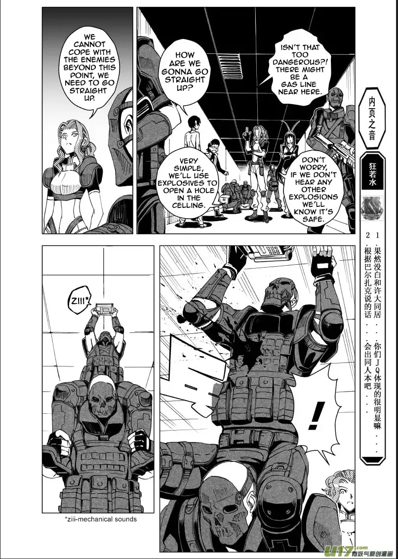 Read School Shock chapter 21.3 image 3 on Lezhin
