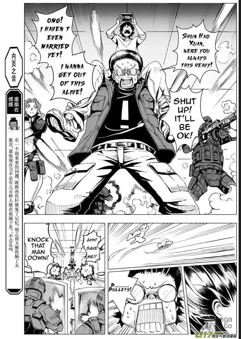 Read School Shock chapter 21.3 image 5 on Lezhin