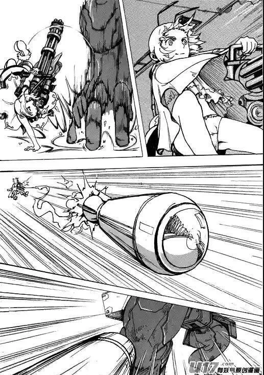 Read School Shock chapter 21.4 image 3 on Lezhin
