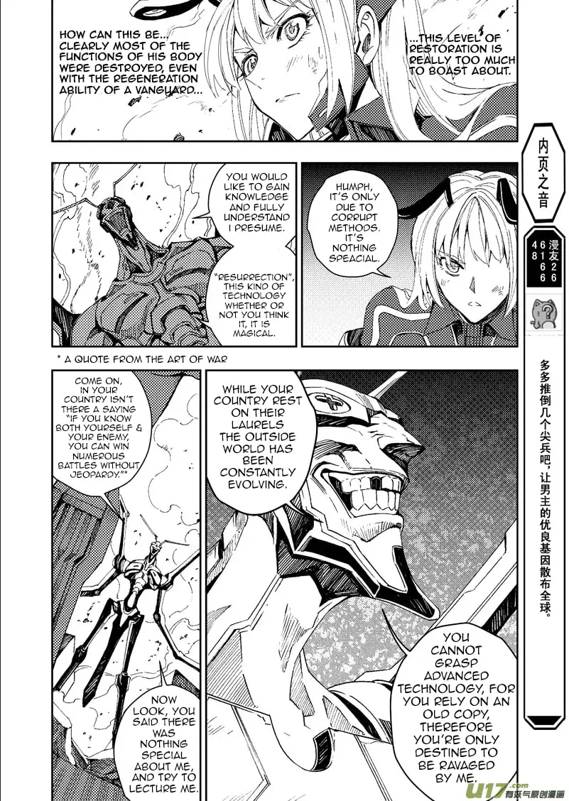 Read School Shock chapter 22.1 image 3 on Lezhin