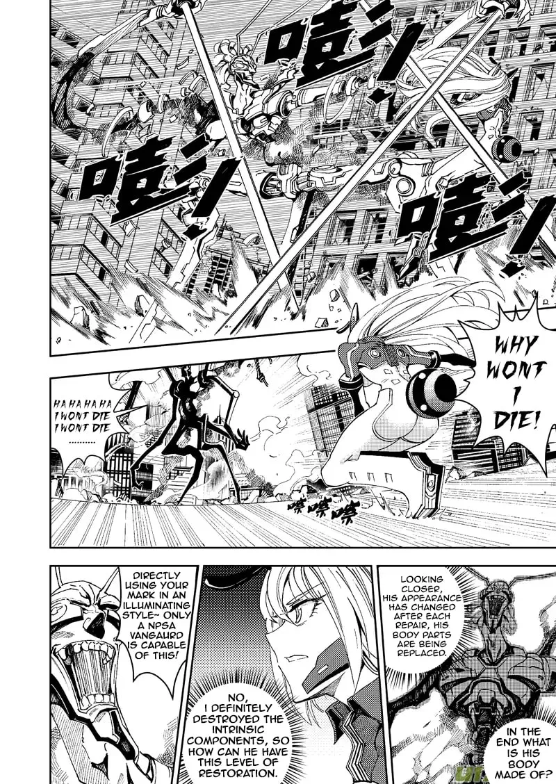 Read School Shock chapter 22.2 image 1 on Lezhin