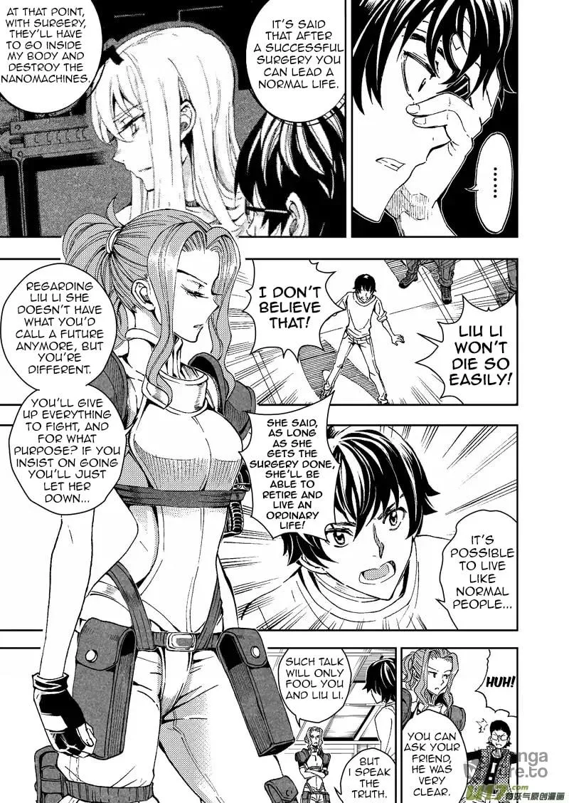 Read School Shock chapter 22.2 image 9 on Lezhin