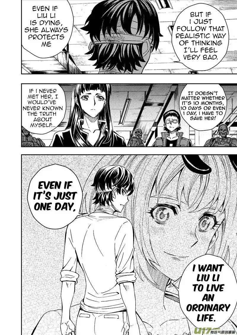 Read School Shock chapter 22.3 image 1 on Lezhin