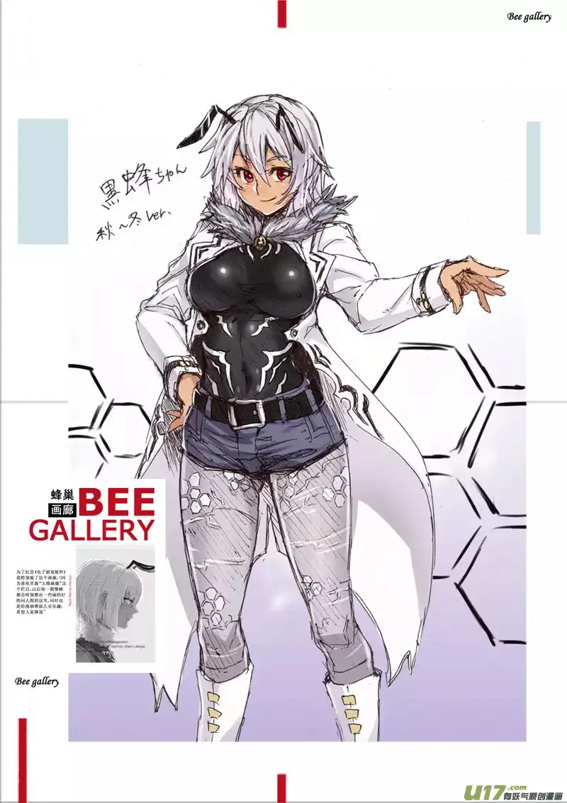 Read School Shock chapter 22.3 image 12 on Lezhin