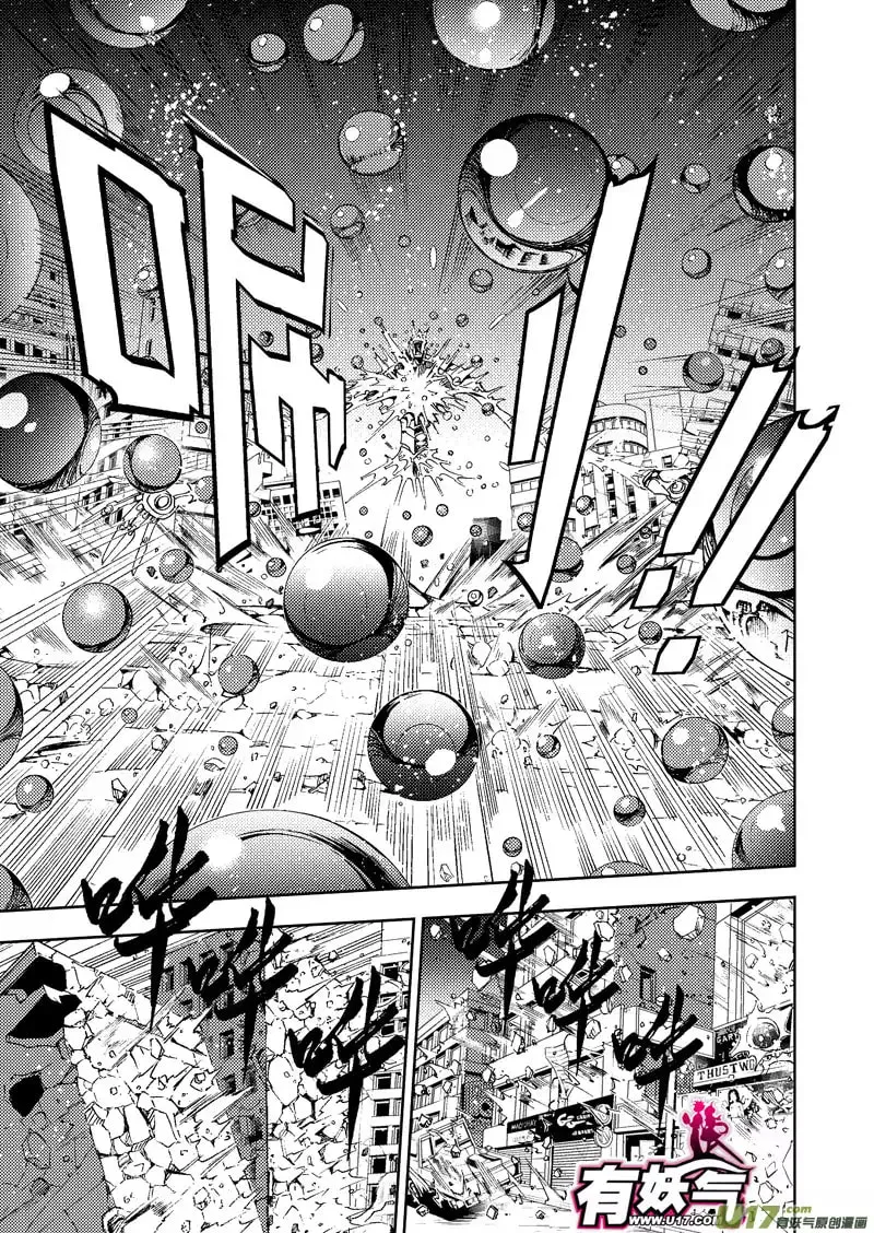 Read School Shock chapter 22.4 image 1 on Lezhin