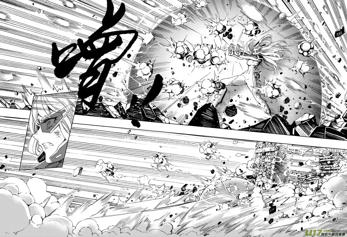 Read School Shock chapter 22.4 image 3 on Lezhin