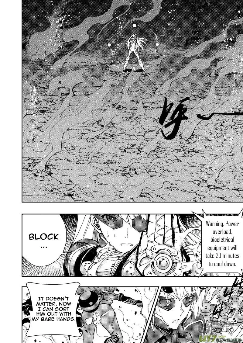 Read School Shock chapter 22.4 image 5 on Lezhin