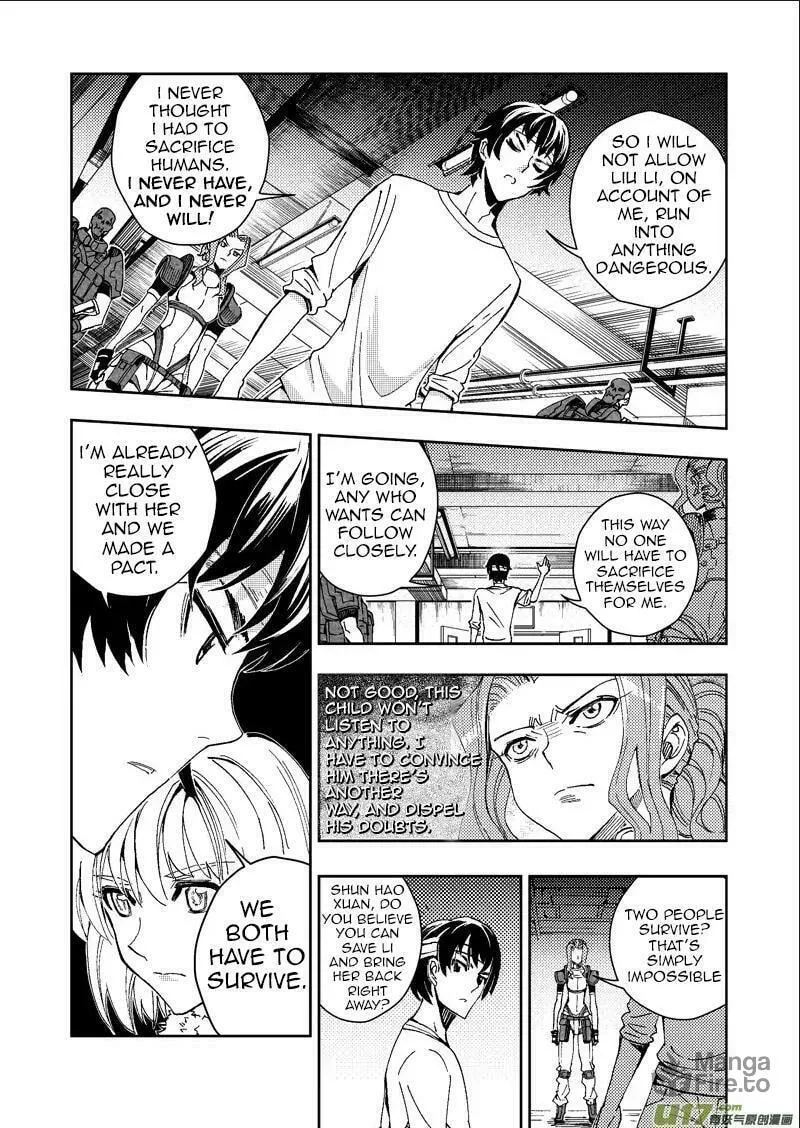 Read School Shock chapter 22 image 11 on Lezhin