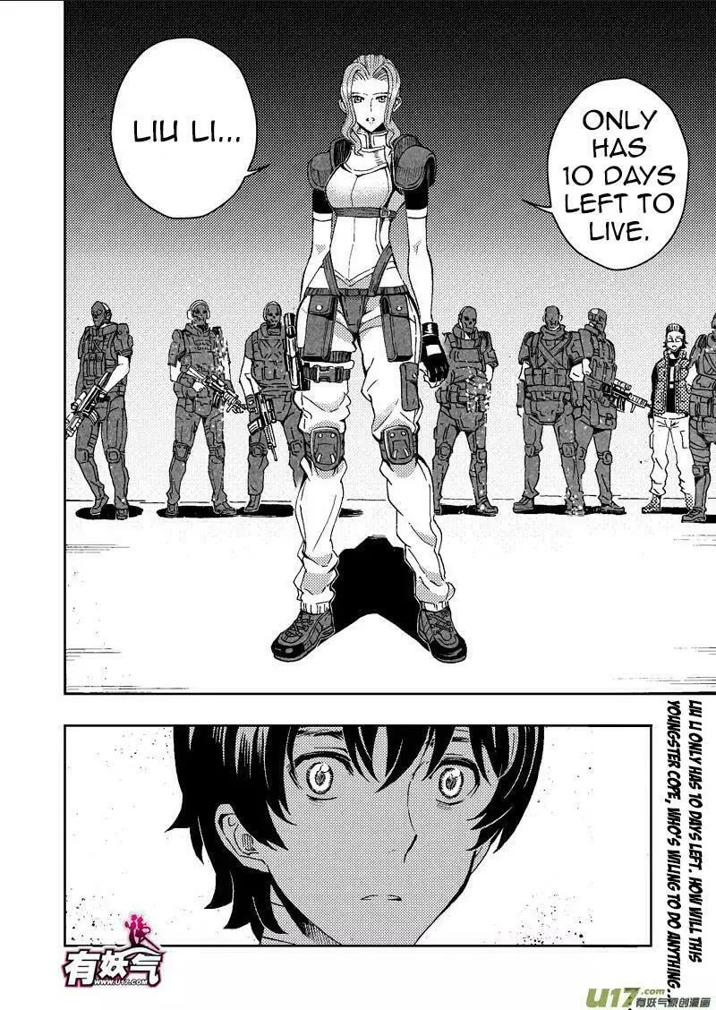 Read School Shock chapter 22 image 12 on Lezhin