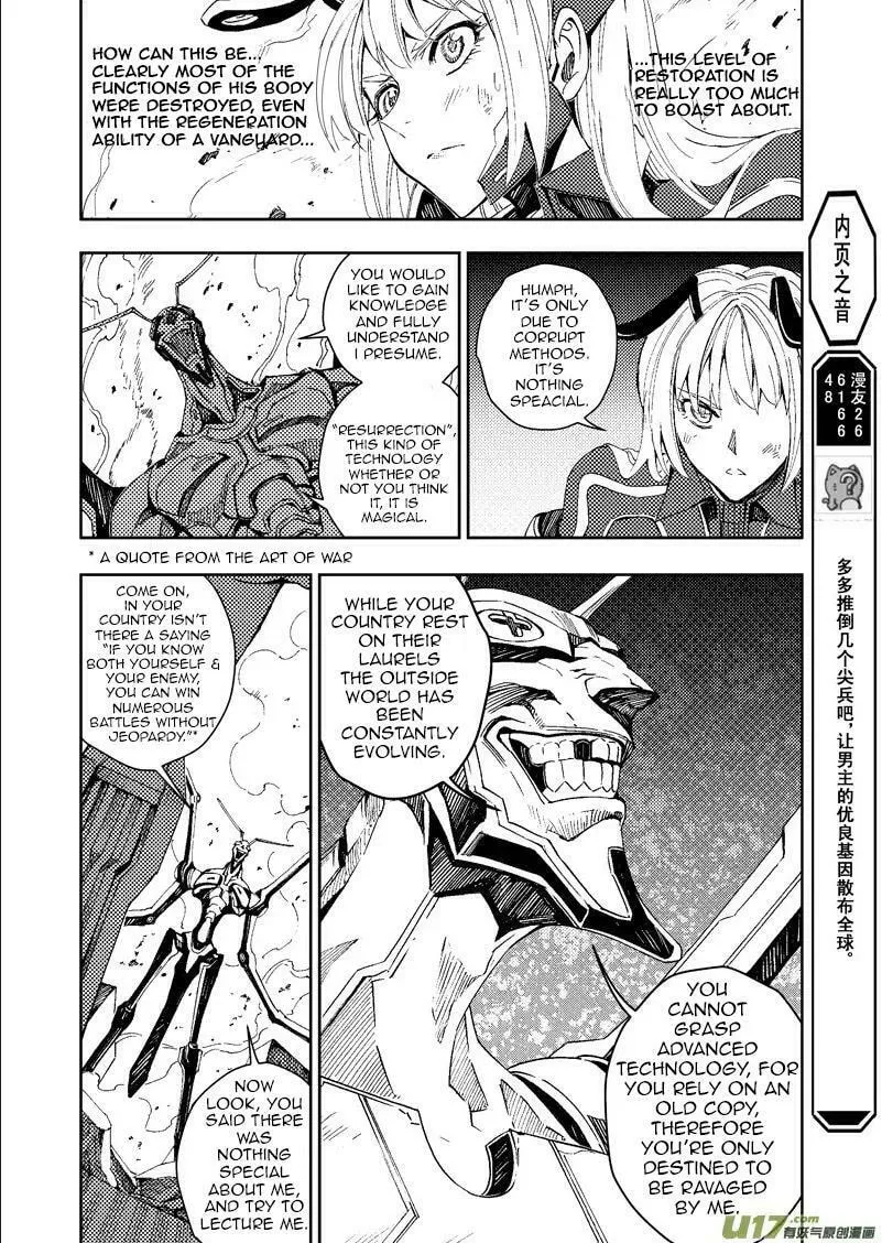 Read School Shock chapter 22 image 3 on Lezhin