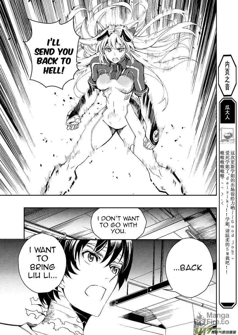 Read School Shock chapter 22 image 5 on Lezhin