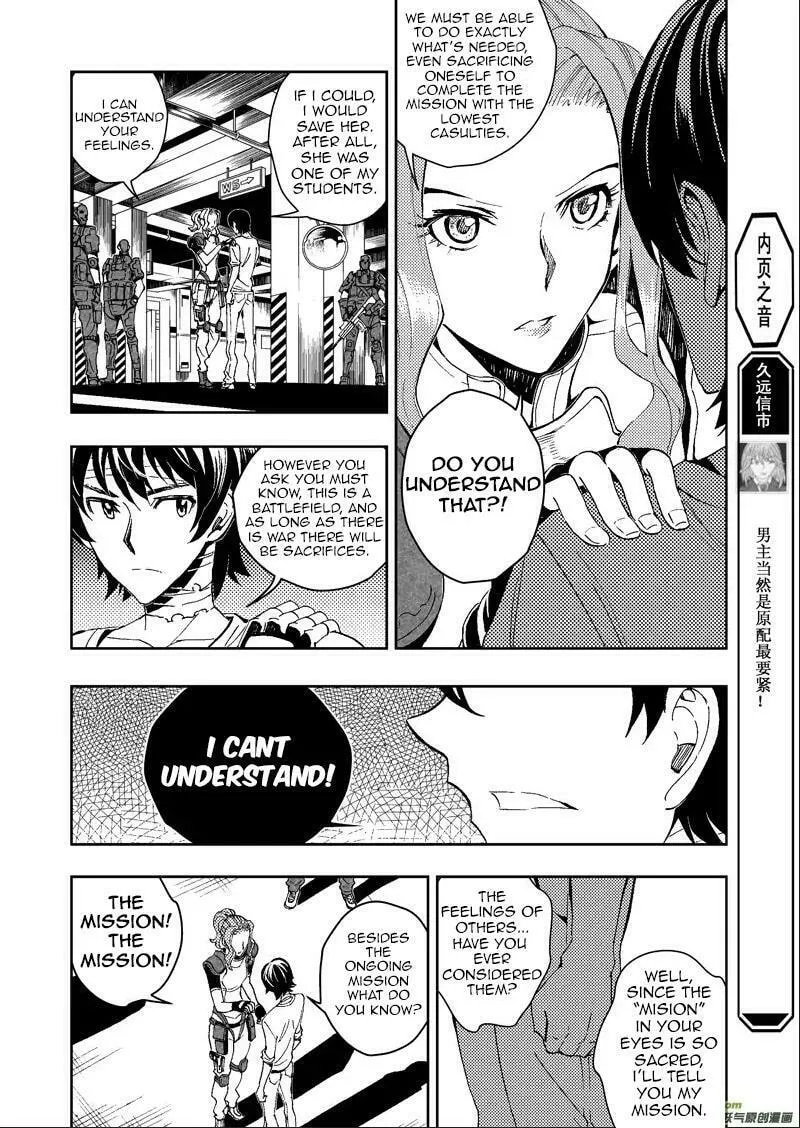 Read School Shock chapter 22 image 7 on Lezhin