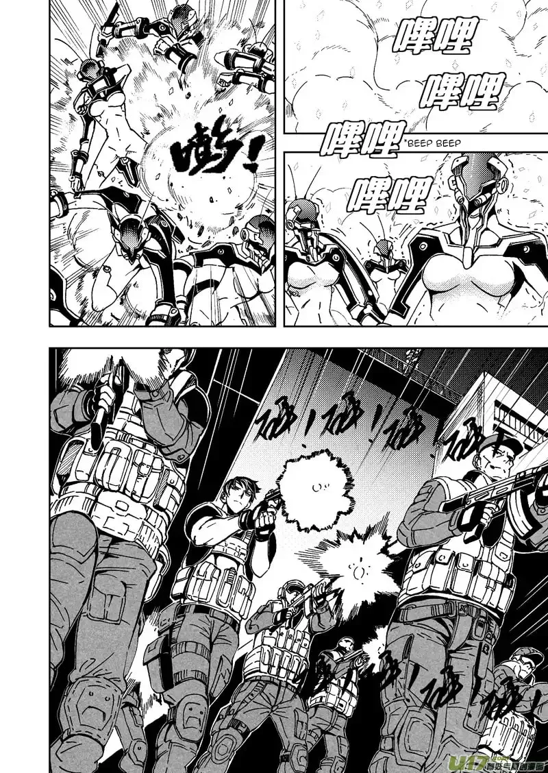 Read School Shock chapter 23.2 image 7 on Lezhin