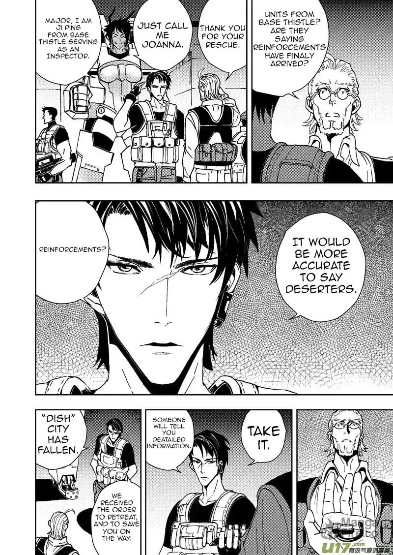 Read School Shock chapter 23.2 image 9 on Lezhin