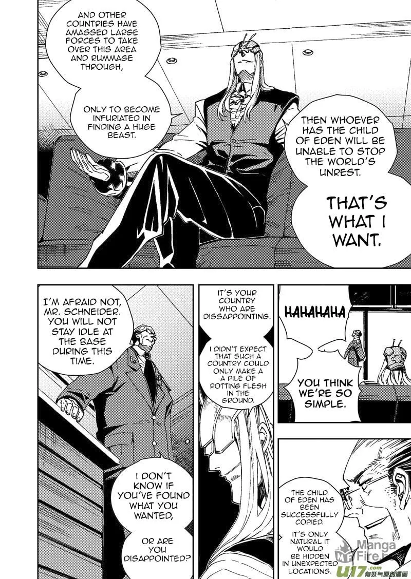 Read School Shock chapter 23.3 image 11 on Lezhin
