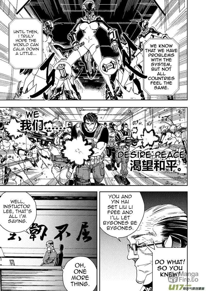 Read School Shock chapter 23.3 image 5 on Lezhin
