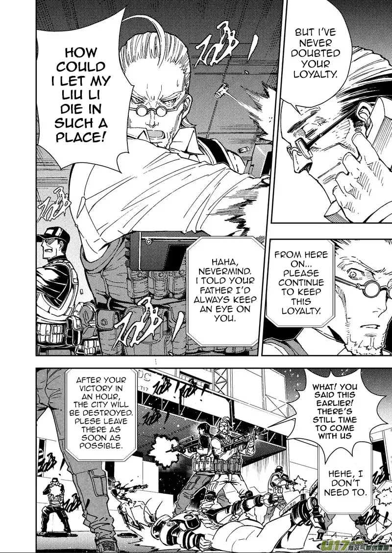 Read School Shock chapter 23.3 image 6 on Lezhin