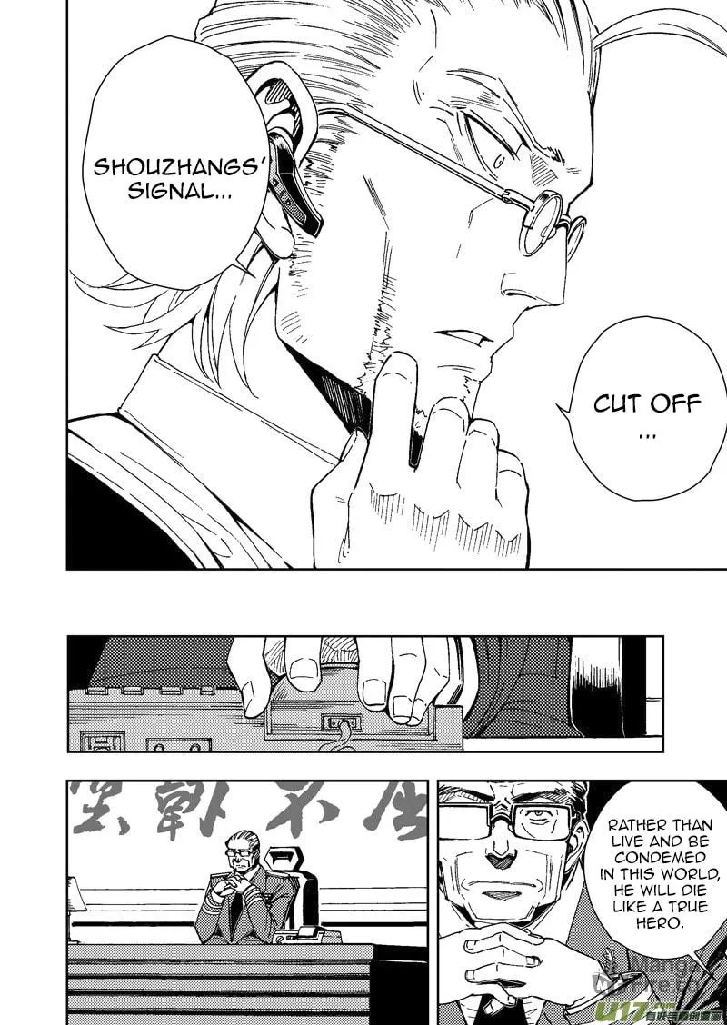 Read School Shock chapter 23.3 image 8 on Lezhin