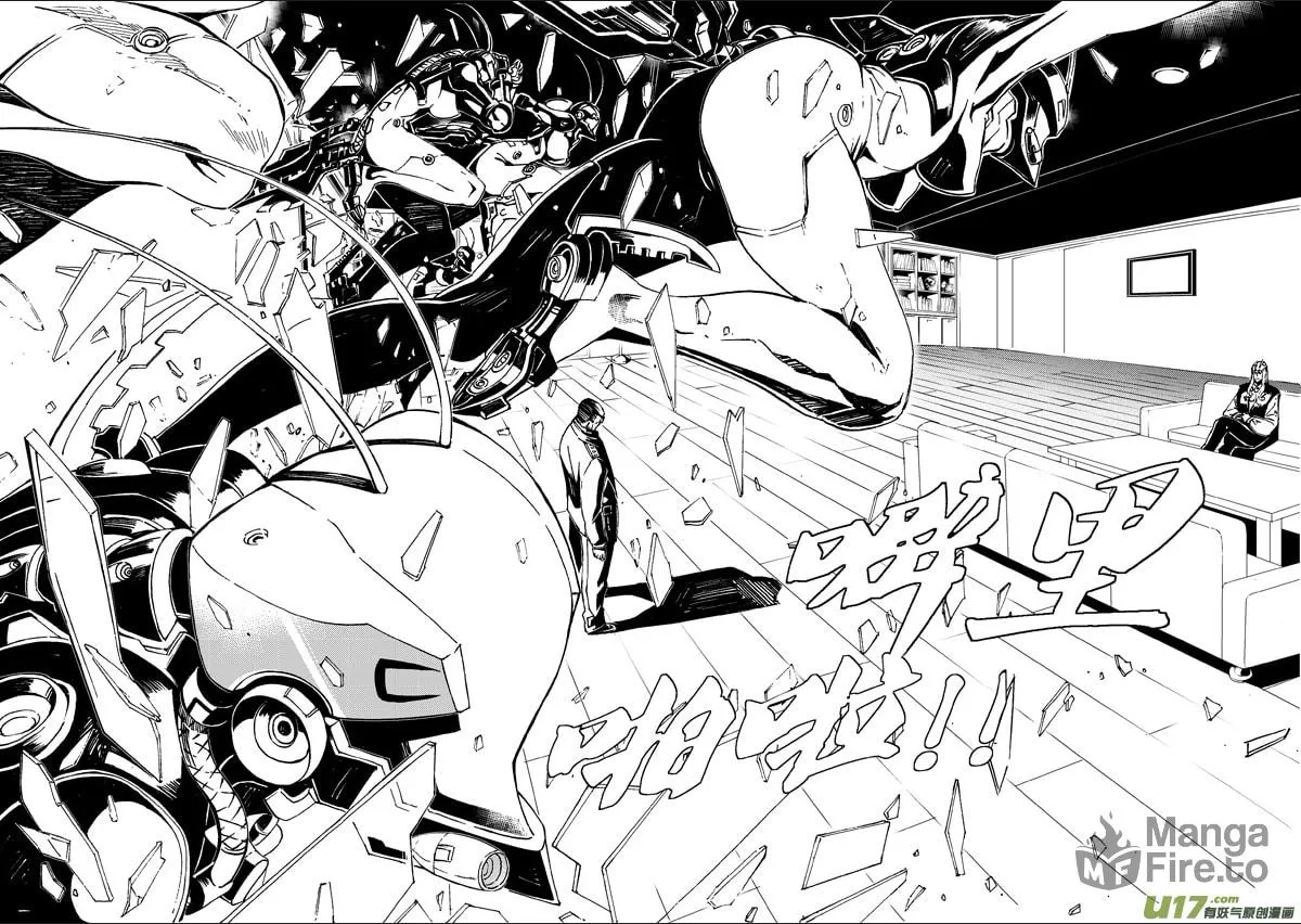 Read School Shock chapter 23.4 image 2 on Lezhin