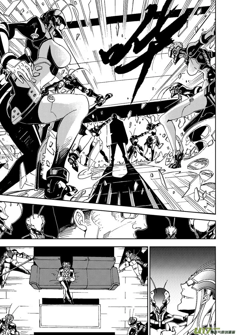 Read School Shock chapter 23.4 image 3 on Lezhin