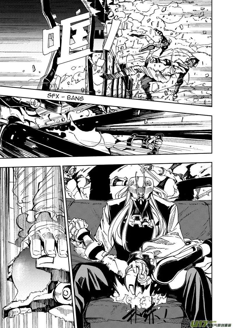 Read School Shock chapter 23.4 image 7 on Lezhin
