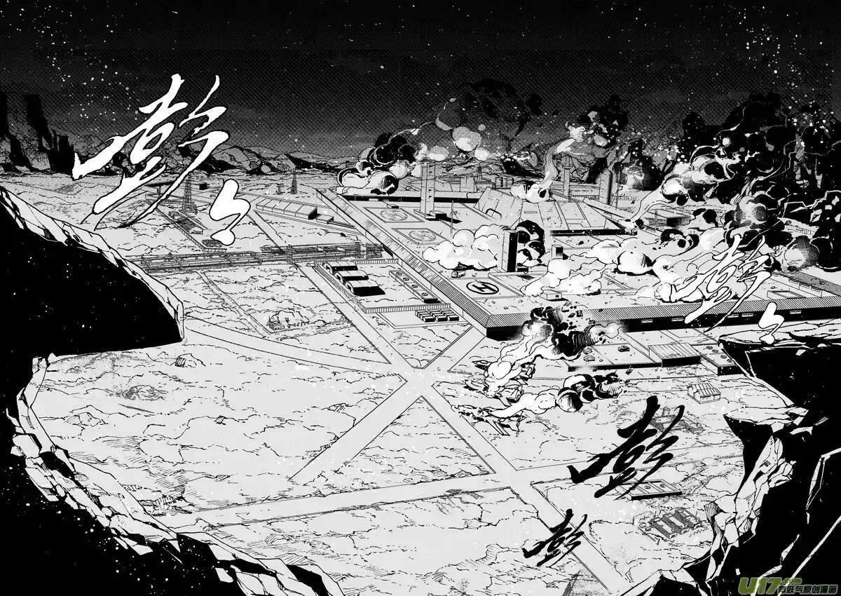 Read School Shock chapter 23 image 1 on Lezhin