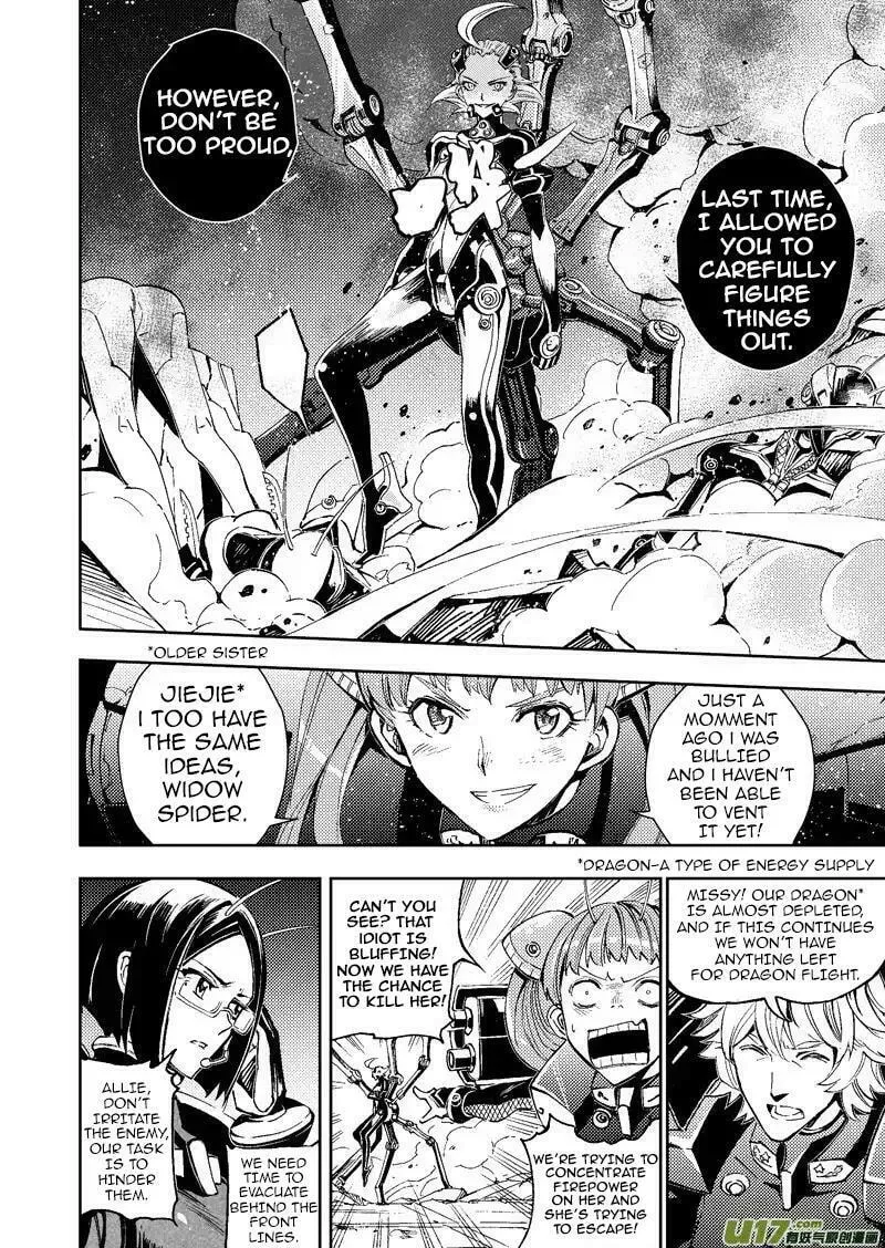 Read School Shock chapter 23 image 3 on Lezhin