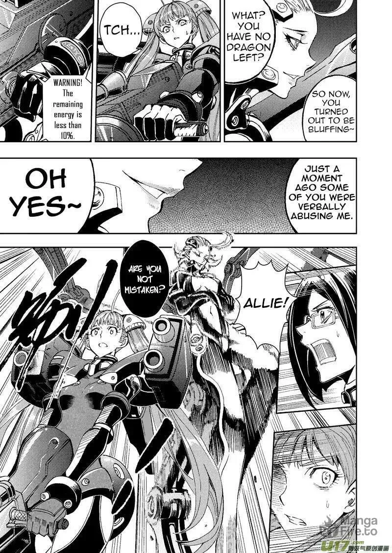 Read School Shock chapter 23 image 4 on Lezhin