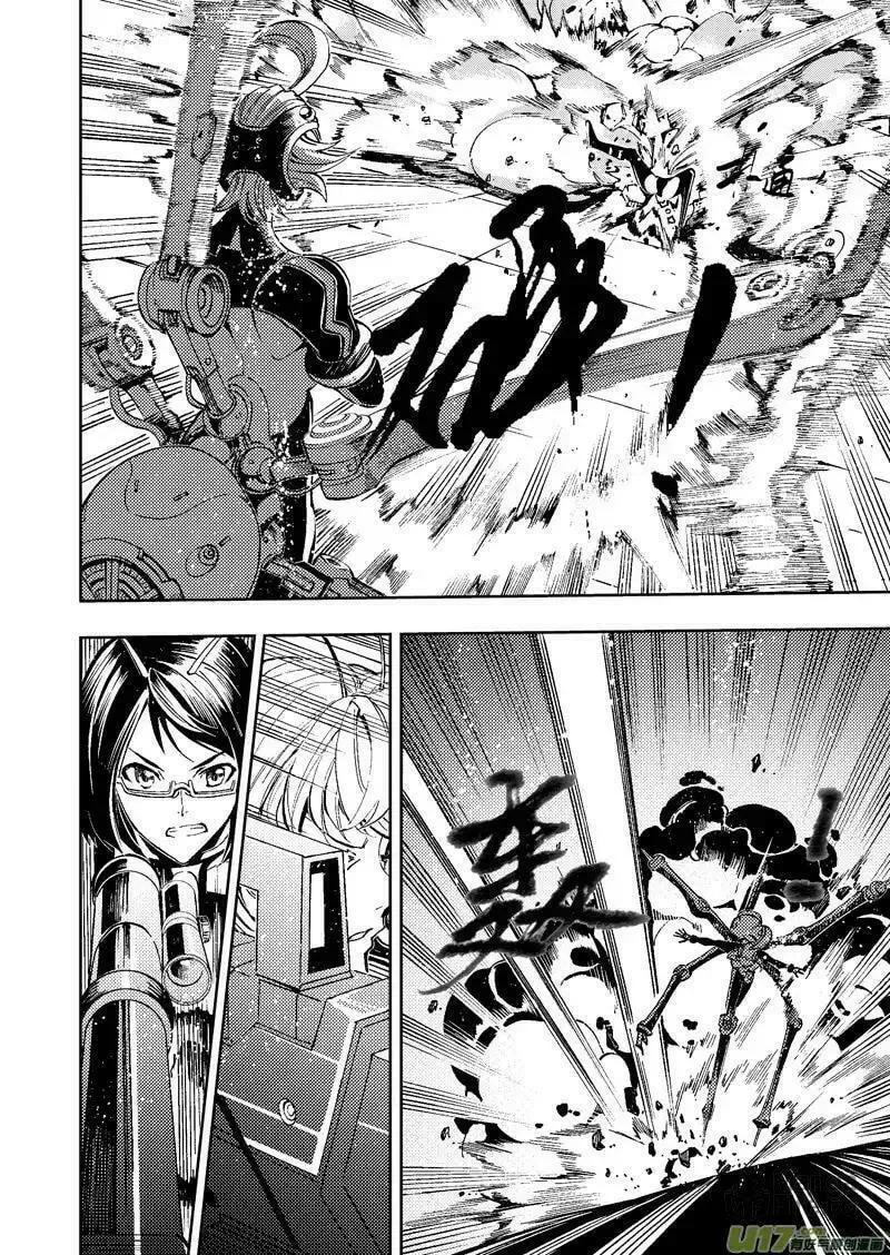 Read School Shock chapter 23 image 5 on Lezhin