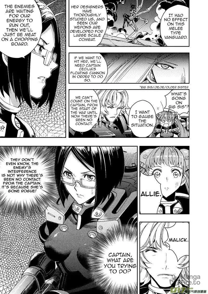 Read School Shock chapter 23 image 8 on Lezhin