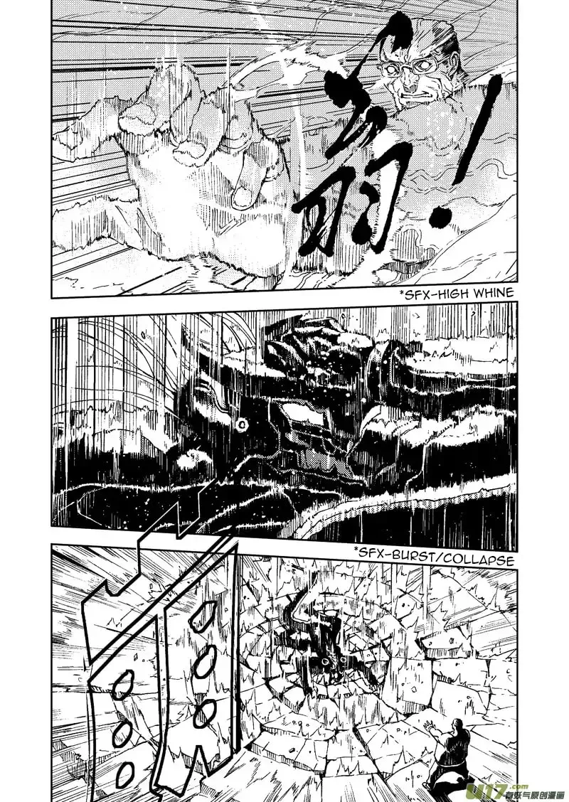 Read School Shock chapter 24.2 image 1 on Lezhin