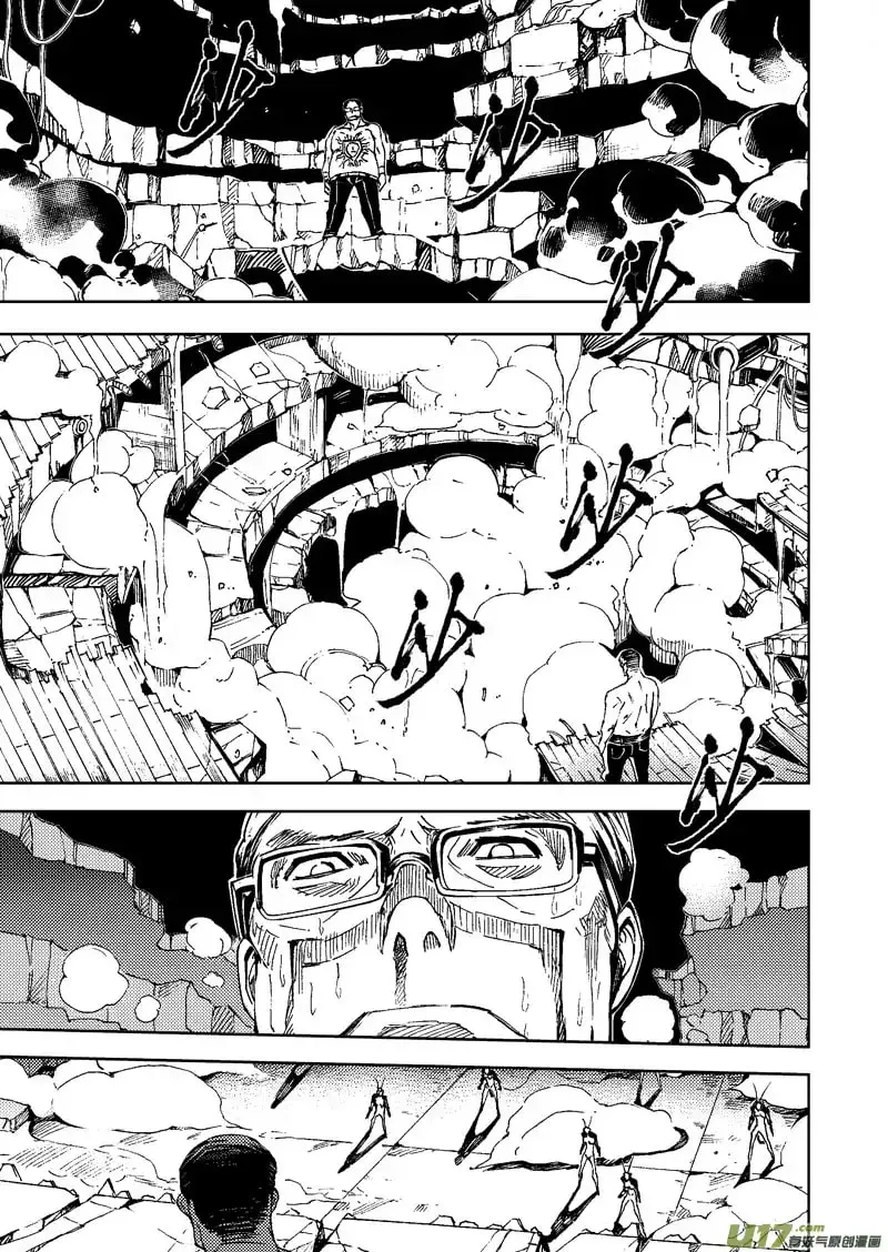 Read School Shock chapter 24.2 image 3 on Lezhin