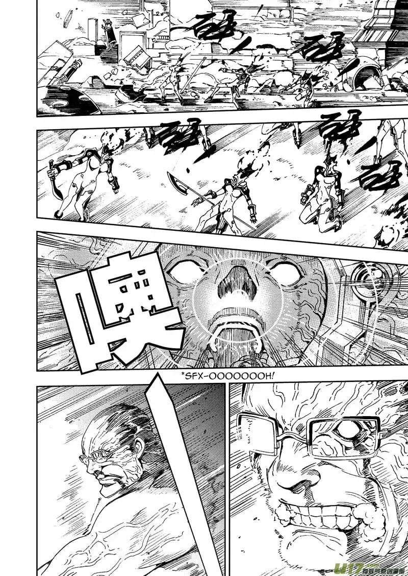 Read School Shock chapter 24.2 image 7 on Lezhin