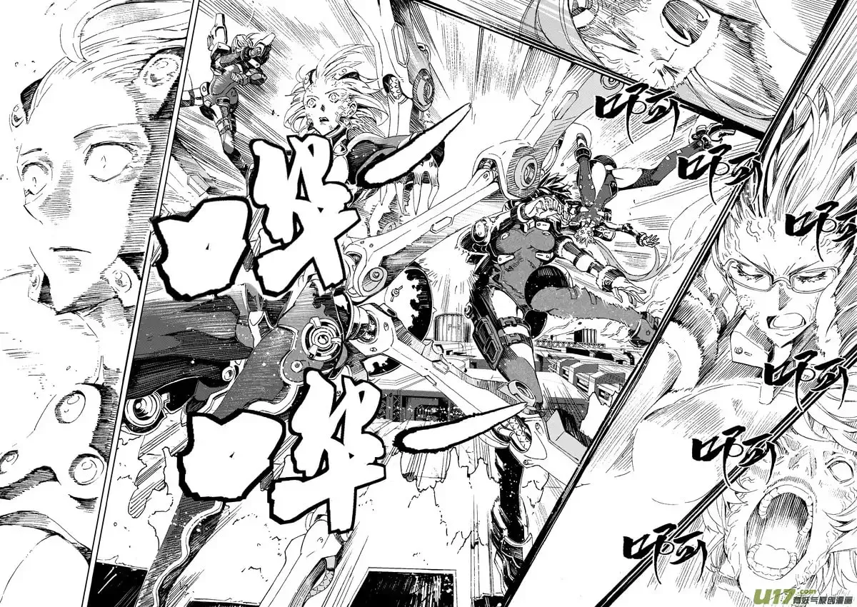 Read School Shock chapter 24.3 image 1 on Lezhin