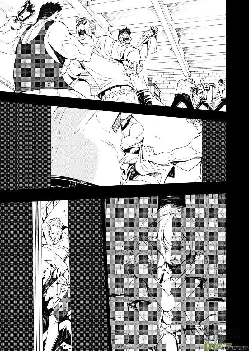 Read School Shock chapter 24.4 image 11 on Lezhin