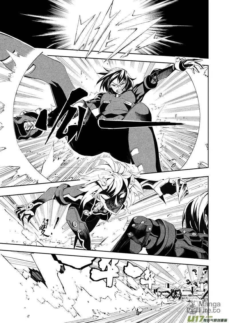 Read School Shock chapter 24.4 image 5 on Lezhin