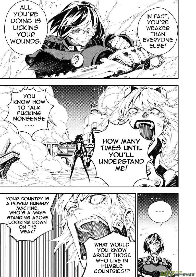 Read School Shock chapter 24.4 image 7 on Lezhin